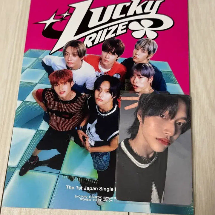 [BUNJANG] RIIZE Lucky Album / 라이즈 럭키앨범