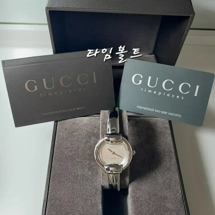 [BUNJANG] Gucci 1400L Silver Bangle Watch / (전시급) 정품 구찌시계 1400L 실버 심플주얼리