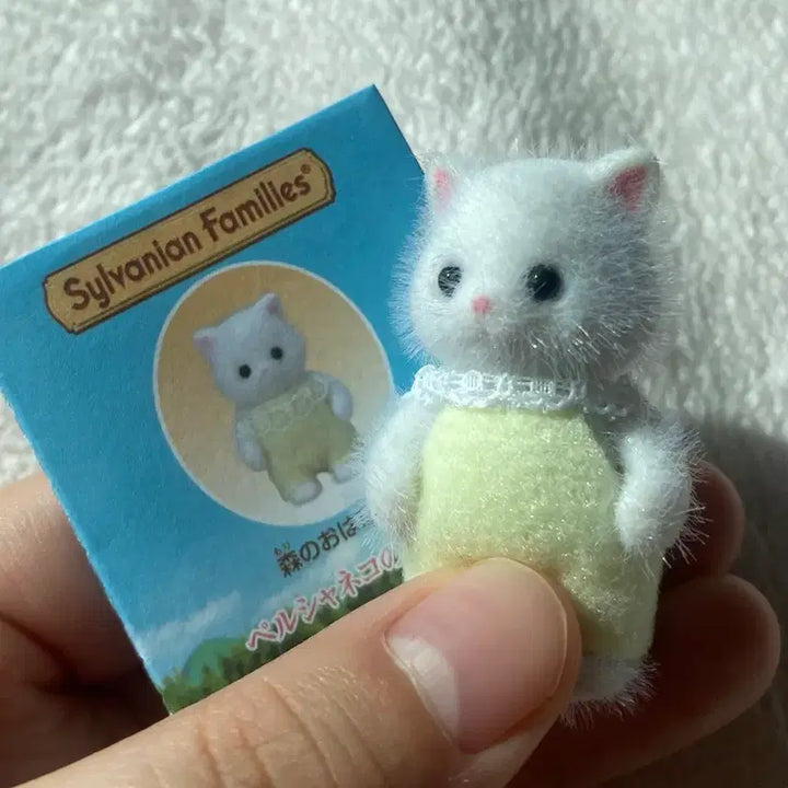 [BUNJANG] Sylvanian Families Baby Persian Cat / 실바니안 아기 페르시안 고양이