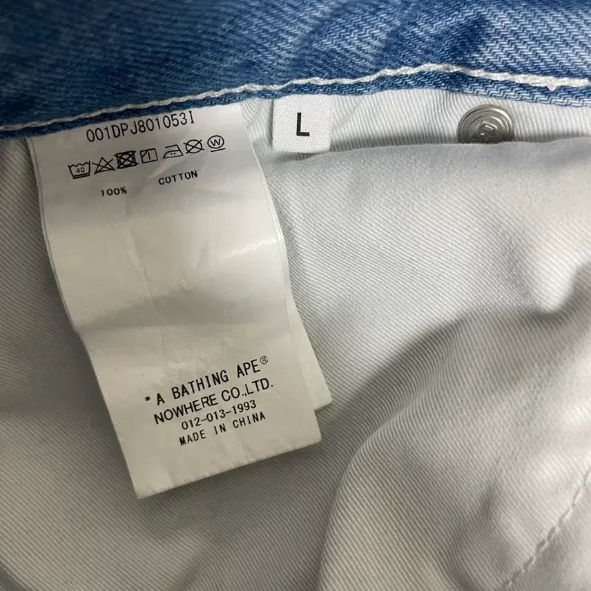 [BUNJANG] BAPE Denim Pants / 정품 베이프 바지 데님 팬츠