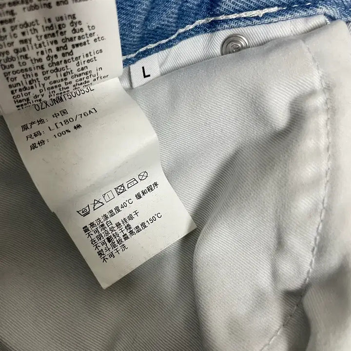 [BUNJANG] BAPE Denim Pants / 정품 베이프 바지 데님 팬츠