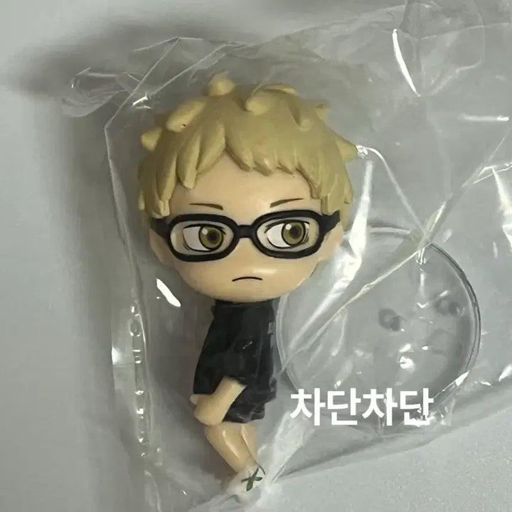 [BUNJANG] Haikyu Tsukishima Kei Gacha / 하이큐 돌아봐주세요 가챠(츠키시마 케이)