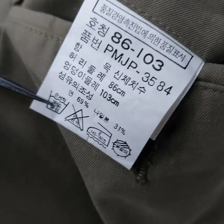 [BUNJANG] Polo Ralph Lauren US Military Chino Pants / 폴로랄플로렌 34 40s US 근무복-필 코튼 치노팬츠. KK. A.