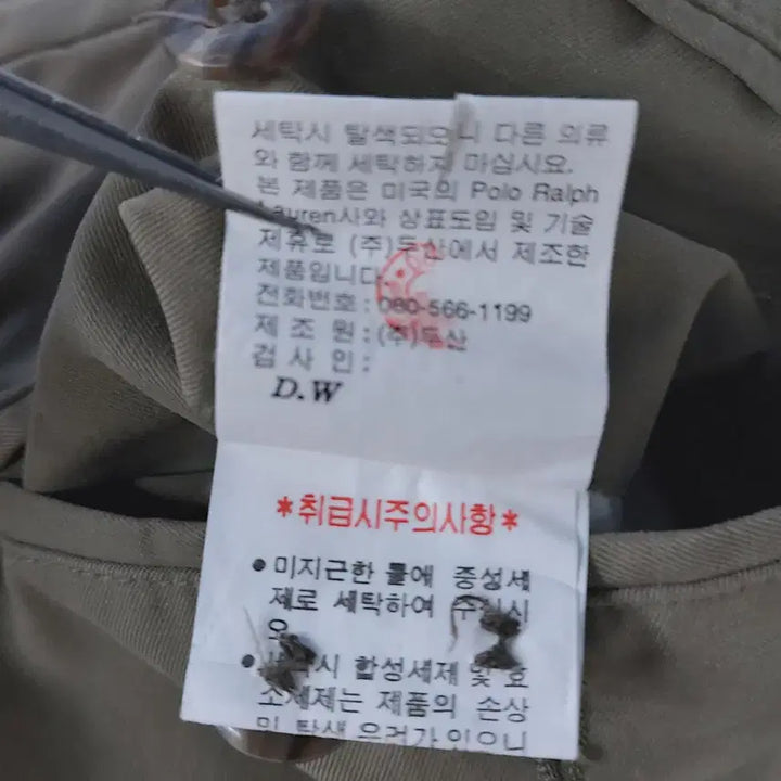 [BUNJANG] Polo Ralph Lauren US Military Chino Pants / 폴로랄플로렌 34 40s US 근무복-필 코튼 치노팬츠. KK. A.