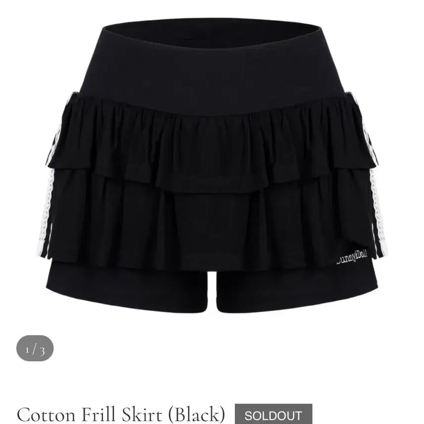 [SOLD OUT] Bunny&amp;Doll 버니앤돌 Cotton Frill Skirt 새상품