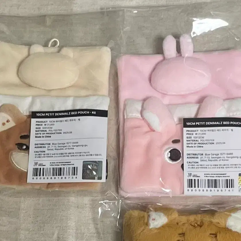 [BUNJANG] DAY6 Young K Wonpil Denimals Pouch / 데이식스 베드파우치 영케이 원필 고양콘 굿즈 엠디 데니멀즈 케 필