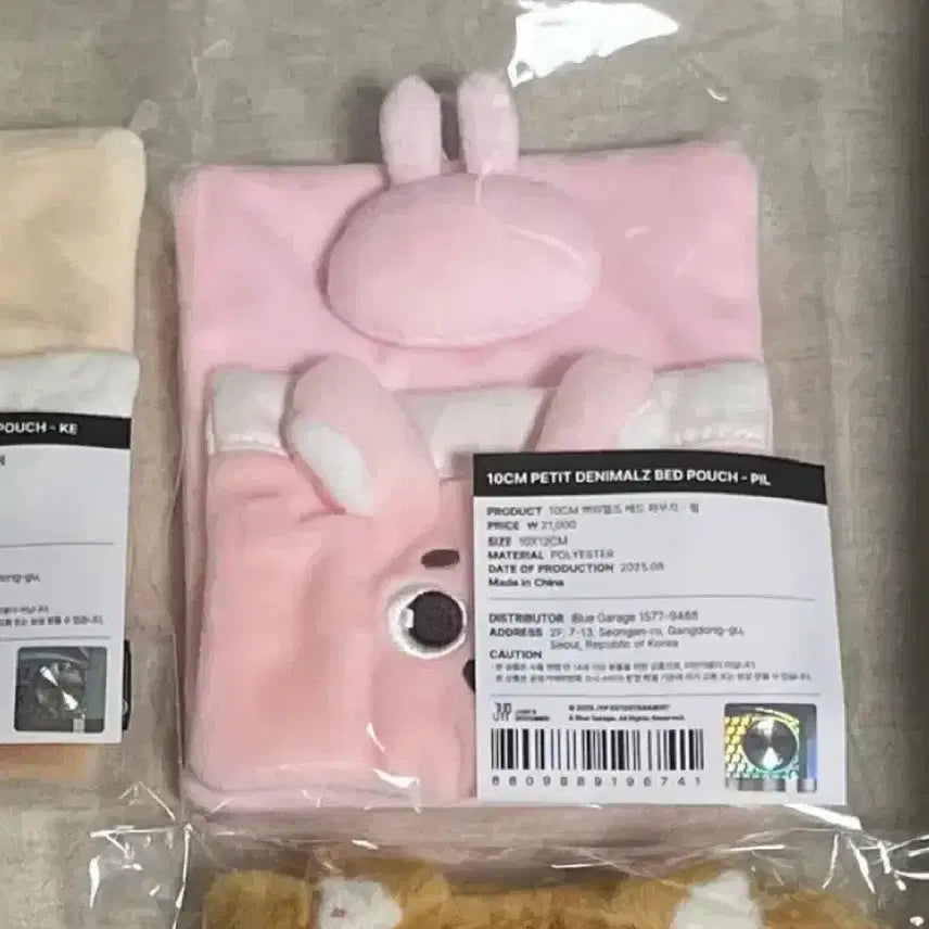 [BUNJANG] DAY6 Young K Wonpil Denimals Pouch / 데이식스 베드파우치 영케이 원필 고양콘 굿즈 엠디 데니멀즈 케 필