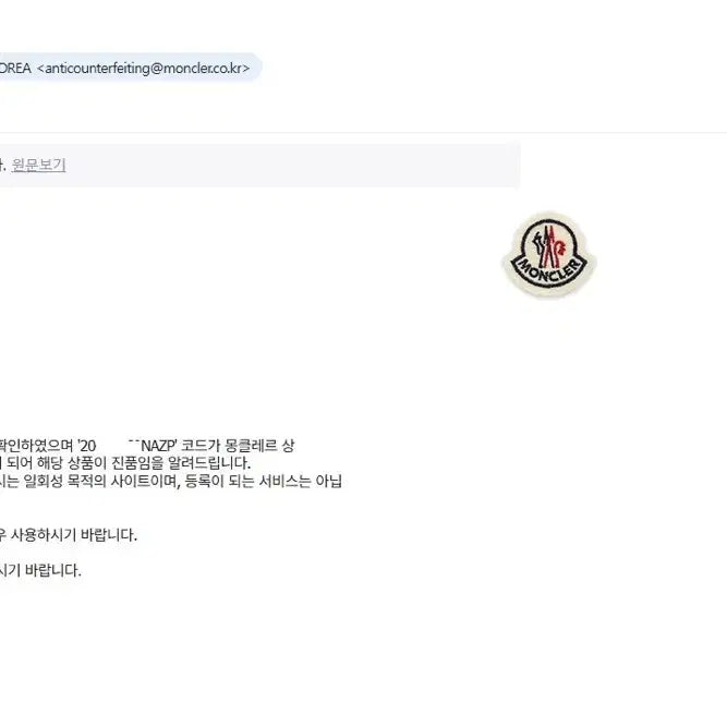 [BUNJANG] Moncler Maya Black Jacket (Size 5) / 몽클레어 마야프 5사이즈 블랙 130 (최종가)