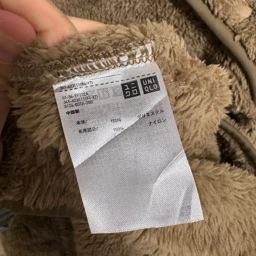 [BUNJANG] Uniqlo x Engineered Garments Fleece Jacket / 유니클로 X 엔지니어드 가먼츠 콜라보 플리스 / 브라운, M