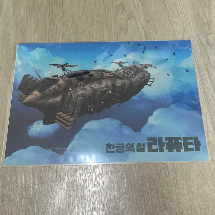 [BUNJANG] Studio Ghibli A3 Poster Set (8 Types, 10 Pieces) / 천공의 성 라퓨타 A3포스터 8종 10장 아트그라피, 광음, 로봇병 등