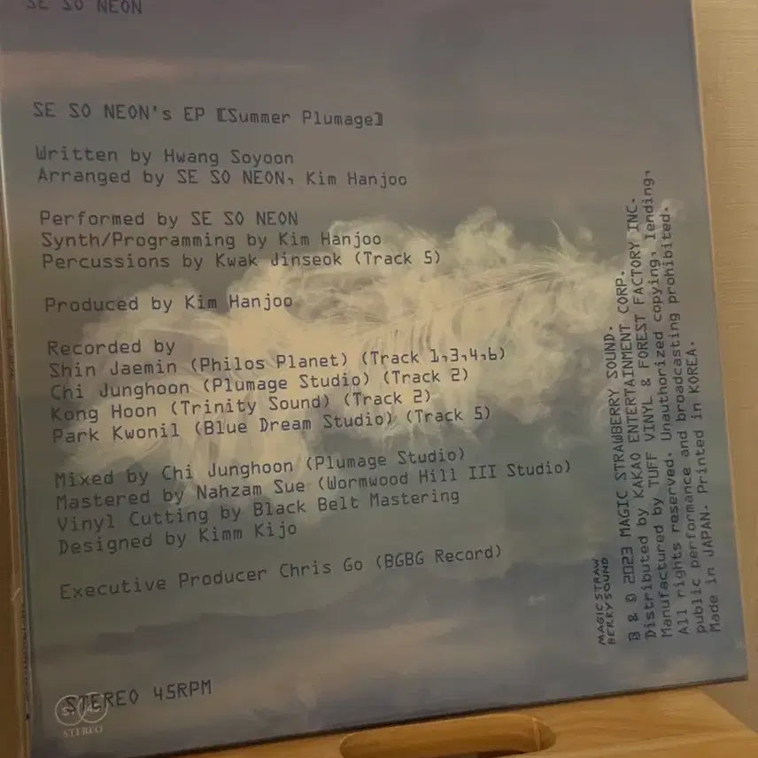 [BUNJANG] Se So Neon Summer LP (Sealed) / 새소년 여름깃 lp 미개봉