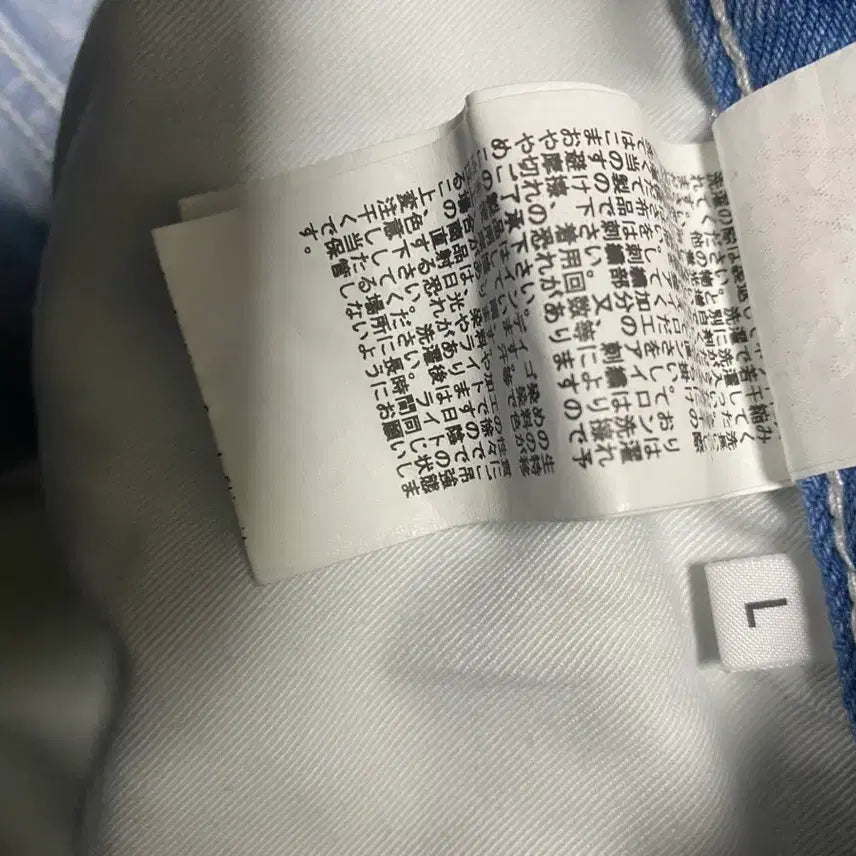 [BUNJANG] BAPE Denim Pants / 정품 베이프 바지 데님 팬츠