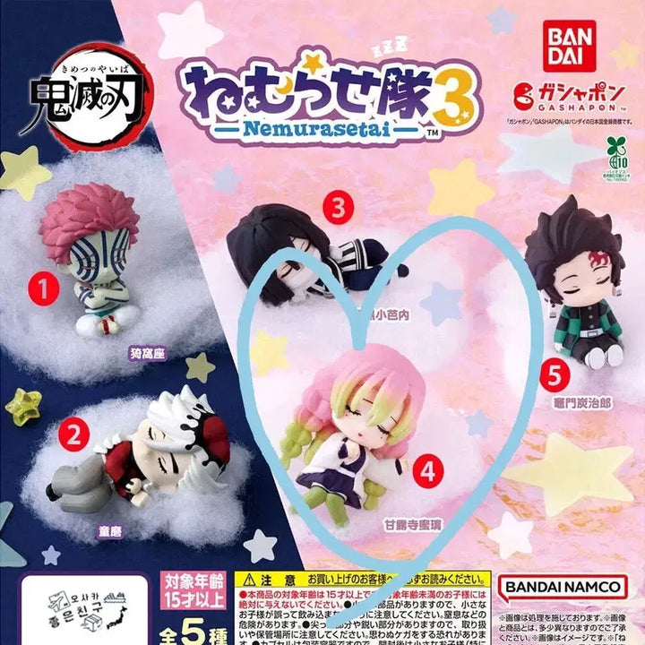 [BUNJANG] Demon Slayer Mitsuri Nemuri Set 3 / 귀멸의 칼날 네무라세타이 3 미츠리