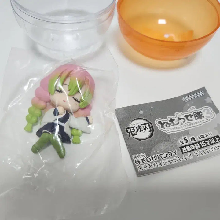[BUNJANG] Demon Slayer Mitsuri Nemuri Set 3 / 귀멸의 칼날 네무라세타이 3 미츠리