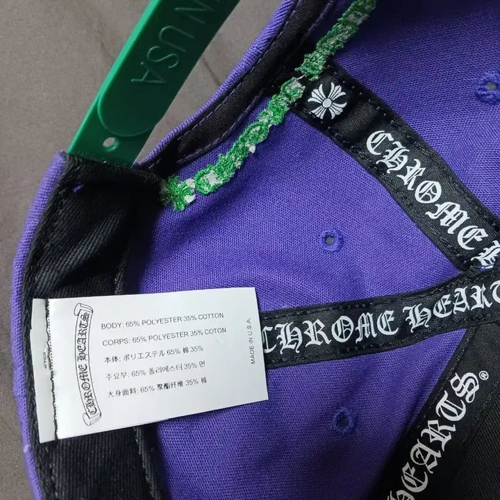 [BUNJANG] Chrome Hearts Snapback Cap / 크롬하츠 모자