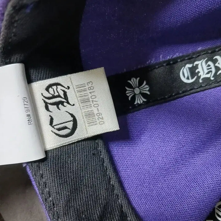 [BUNJANG] Chrome Hearts Snapback Cap / 크롬하츠 모자