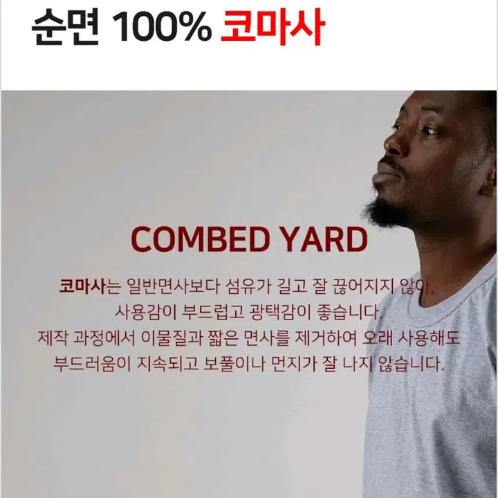 [SOLD OUT] 115코튼4장 새제품 빅사이즈 미개봉미착용 면100 3XL
