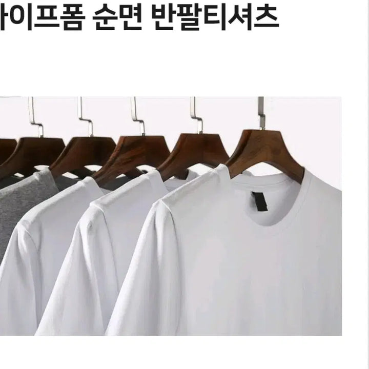 [SOLD OUT] 115코튼4장 새제품 빅사이즈 미개봉미착용 면100 3XL