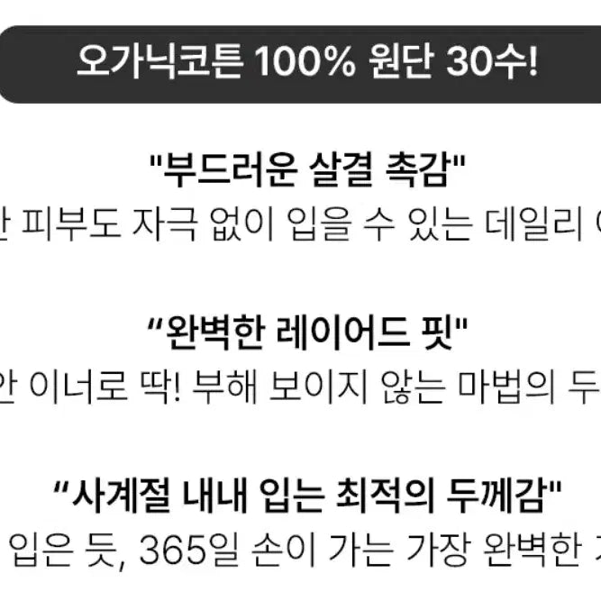 [SOLD OUT] 115코튼4장 새제품 빅사이즈 미개봉미착용 면100 3XL