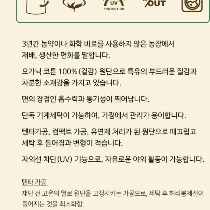 [SOLD OUT] 115코튼4장 새제품 빅사이즈 미개봉미착용 면100 3XL