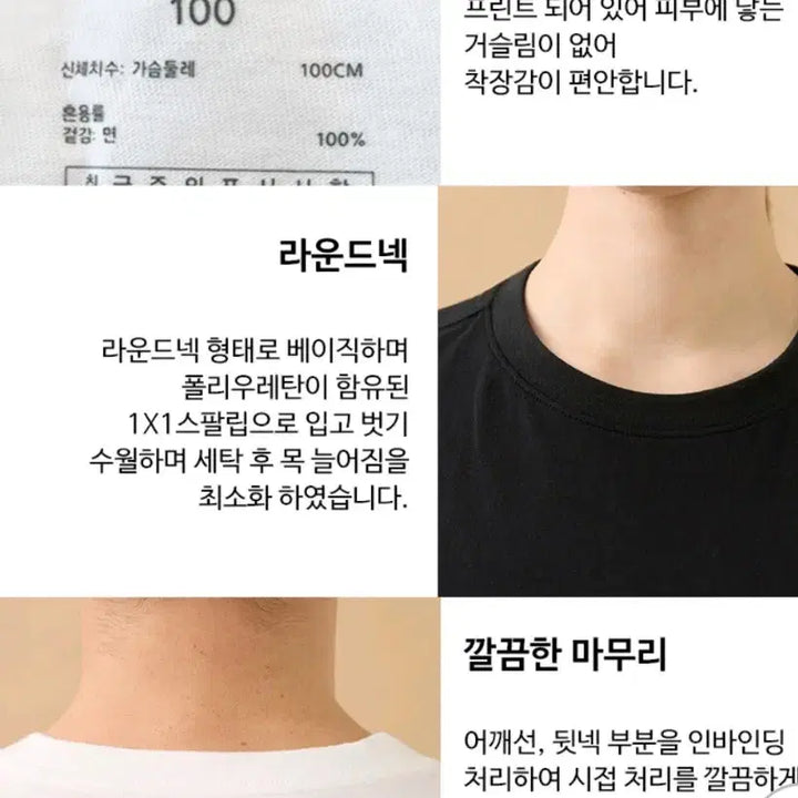 [SOLD OUT] 115코튼4장 새제품 빅사이즈 미개봉미착용 면100 3XL