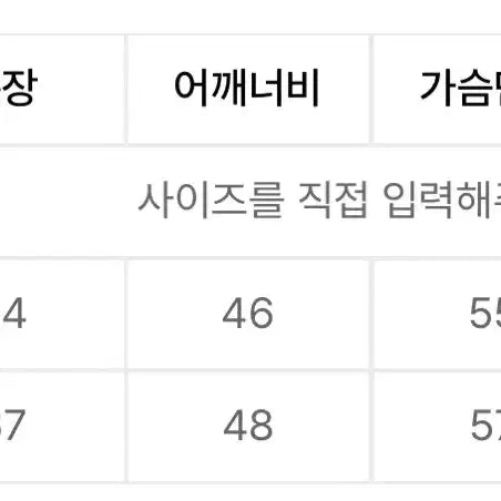 [BUNJANG] E.R.S.Co Trucker Jacket / 이알에스코 트러커 자켓