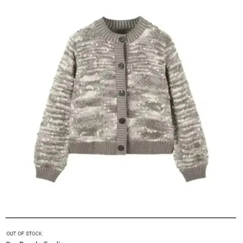 [BUNJANG] ORE Boucle Cardigan Cocoa / 오어 ore 부클 가디건 코코아