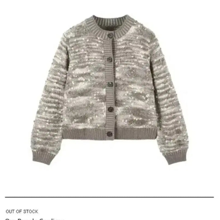 [BUNJANG] ORE Boucle Cardigan Cocoa / 오어 ore 부클 가디건 코코아