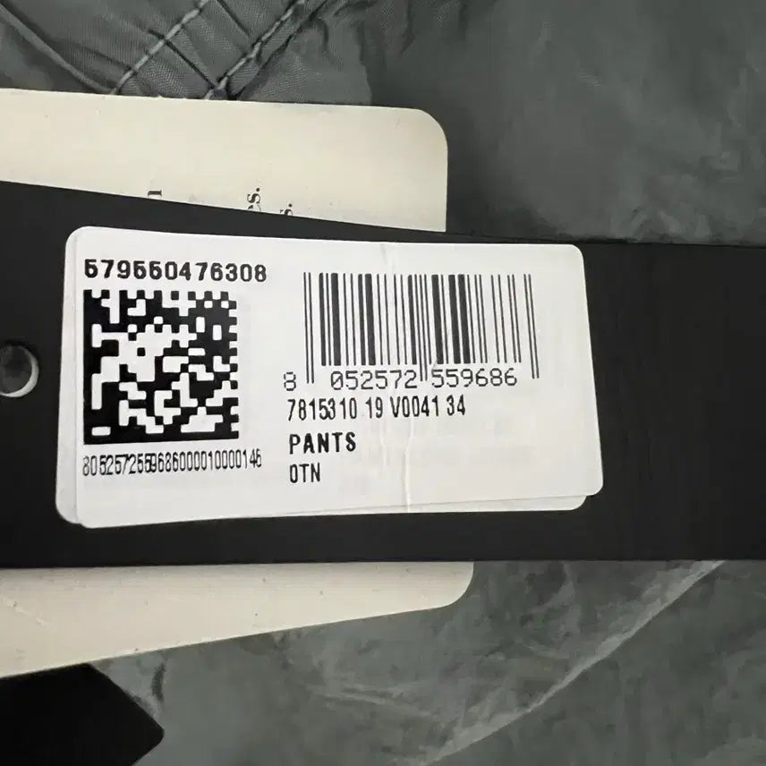 [BUNJANG] Stone Island Pants / 스톤아일랜드 바지