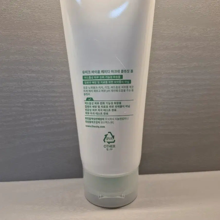 [BUNJANG] UIQ Acne Cleansing Foam 150ml / <미개봉 새상품>유이크 아크네 클렌징폼 150ml