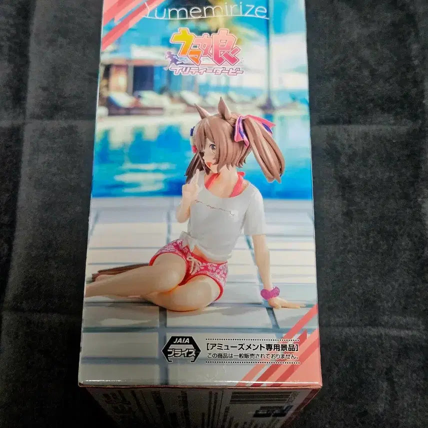 [BUNJANG] Uma Musume Smart Falcon Yumemirise Figure (Sealed) / [미개봉] 우마무스메 스마트 팔콘 유메미라이즈 피규어