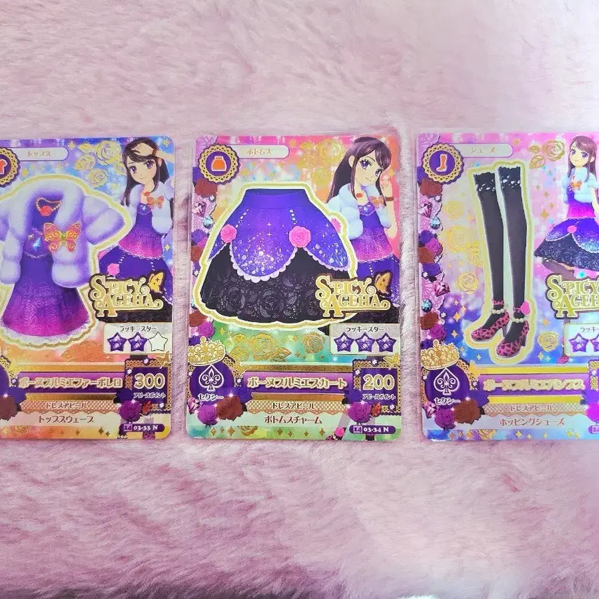 [BUNJANG] Aikatsu Ran Purple Card Set / 아이카츠 란 보라 카드 판매