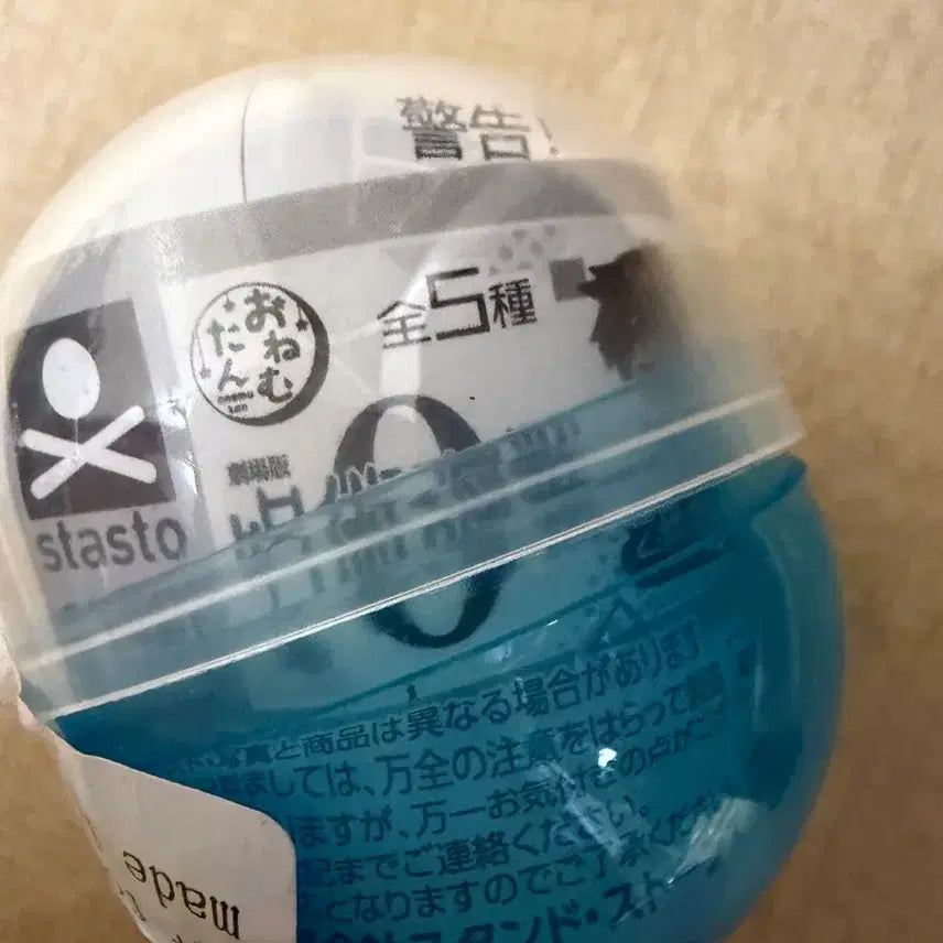 [BUNJANG] Jujutsu Kaisen Gojo Onemutan / [원가양도] 주술회전 0기 고죠 오네무탄