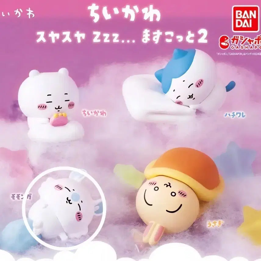 [BUNJANG] Chiiikawa Suyasuya Mascot 2 / 먼작귀 치이카와 스야스야 마스코트 2