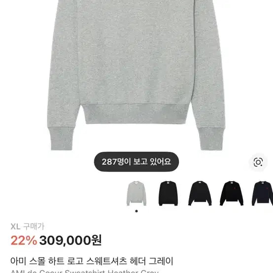 [BUNJANG] AMI Men&