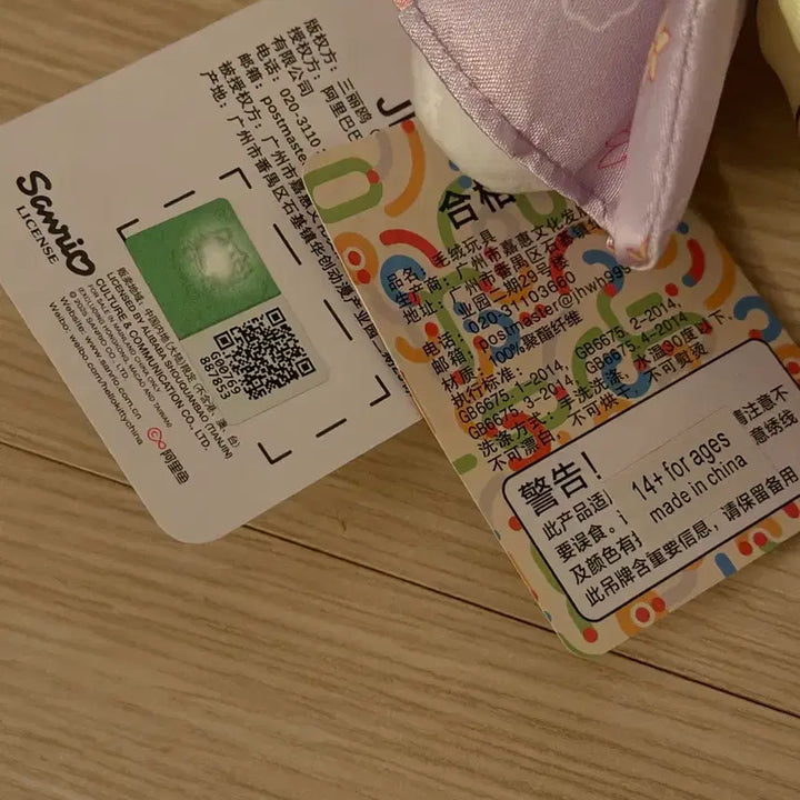 [BUNJANG] Hello Kitty Kimono Plush Doll / 기모노 헬로키티 인형