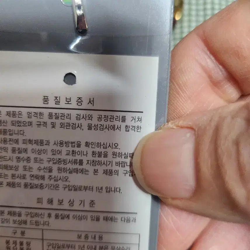 [BUNJANG] Elegance Chain Shoulder Bag / 새상품  엘레강스 Elegance  체인 숄더백입니다