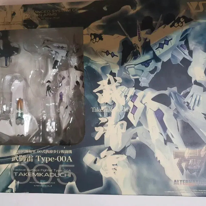 [BUNJANG] Volks A3 Mech Action Series Muv-Luv Alternative Set / 보크스 A3 메카액션 시리즈 마브러브 얼터너티브 (셋트판매)