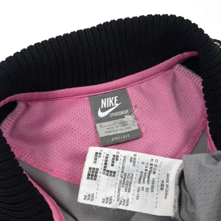 [BUNJANG] Nike Track Jacket Gray/Pink Women's / 나이키 트랙 자켓 회색/핑크 여성