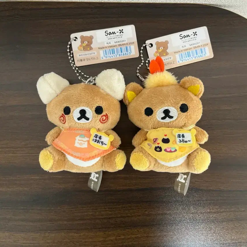 [BUNJANG] San-X Rilakkuma Manager Series Keyring Set / Set 산엑스 리락쿠마 점장 시리즈 키링 2종 세트 인형 뽑기