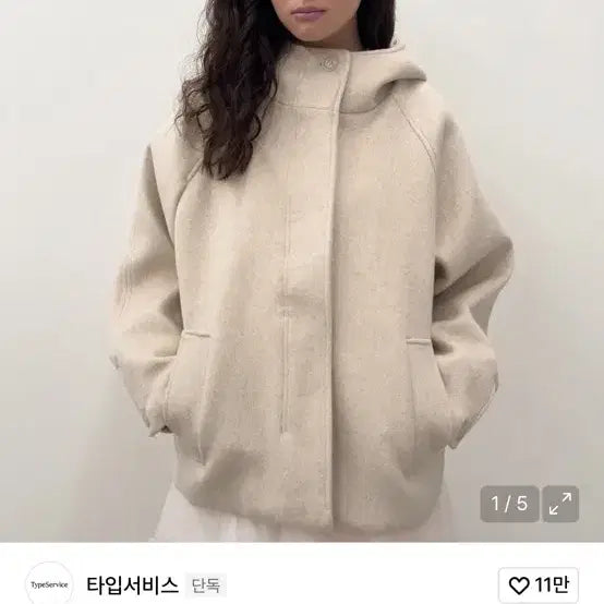 [BUNJANG] Type Service Single Coat / 타입서비스 싱글 코트