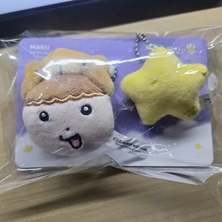 [BUNJANG] Maru is a Dog Miracle Star Keychain Plush / 마루는 강쥐 기적의 별 키링 인형