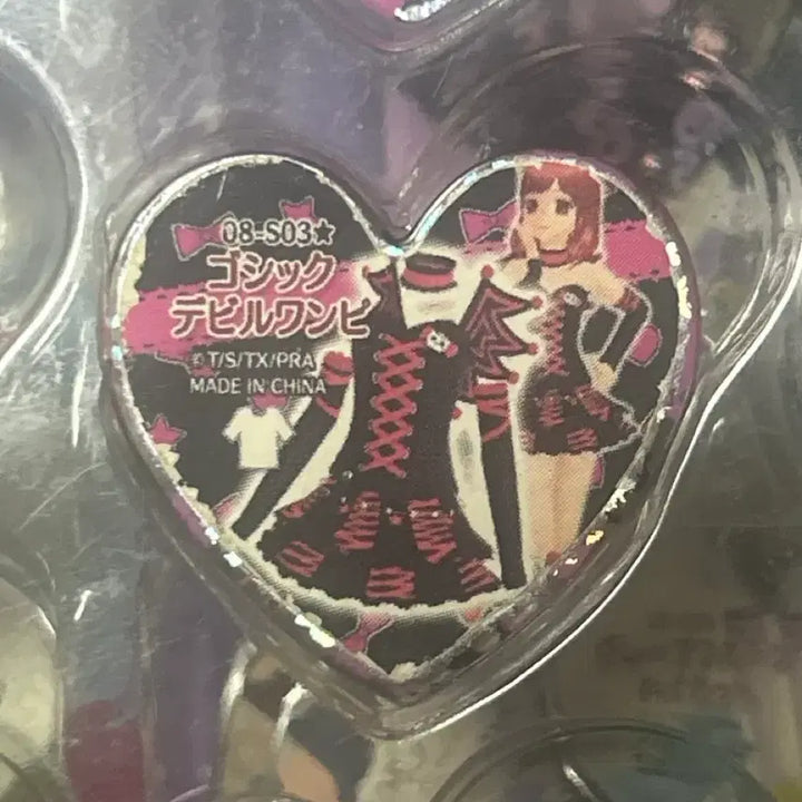 [BUNJANG] Prism Stone Serena Serenade Stage Outfit Devil Surprise / 프리즘스톤 세레나 세레나데 무대복 데빌 각진서프 서프라이즈