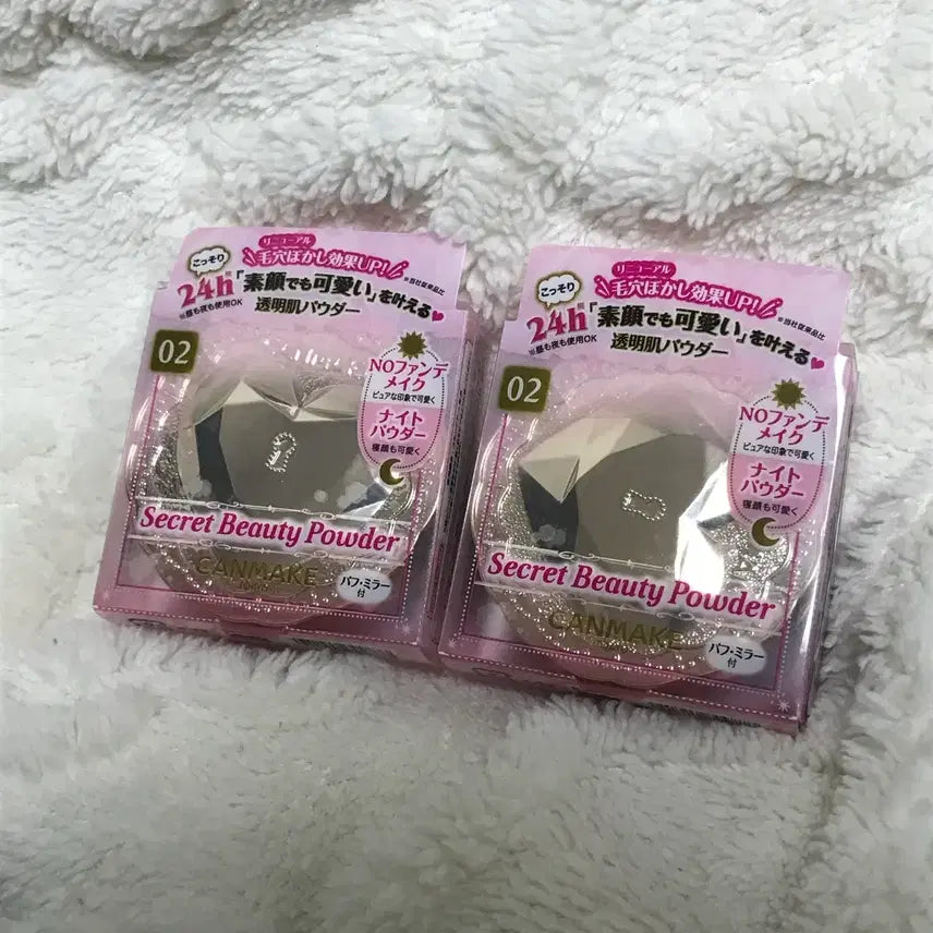 [BUNJANG] Canmake Secret Beauty Powder 02 / 캔메이크 시크릿뷰티 파우더 02호