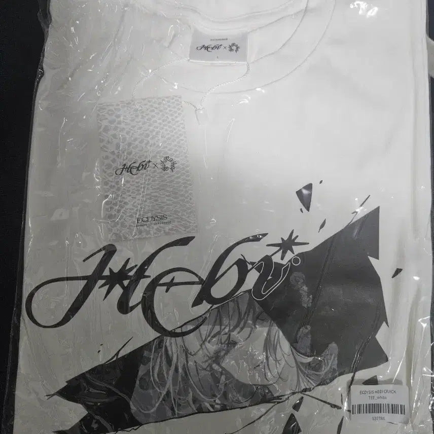 [SOLD OUT] hebi 존카프카 콜라보 ECDYSIS HEBI CRACK T셔츠