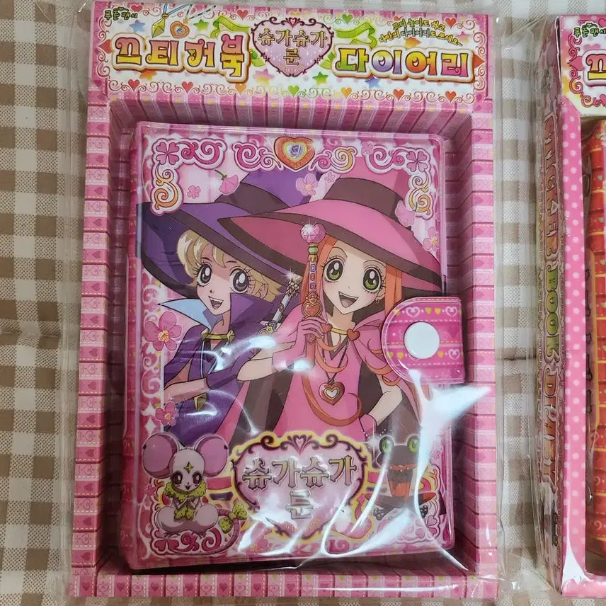[BUNJANG] Sugar Sugar Rune Diary Bundle Set / [새상품] 슈가슈가룬 1탄 다이어리 일괄