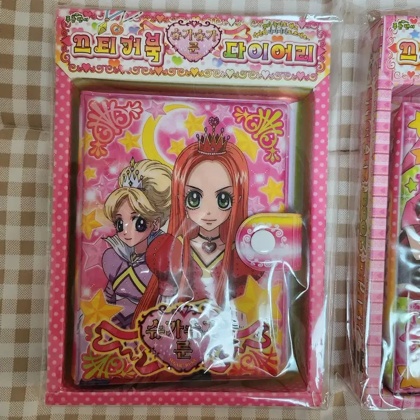 [BUNJANG] Sugar Sugar Rune Diary Bundle Set / [새상품] 슈가슈가룬 1탄 다이어리 일괄