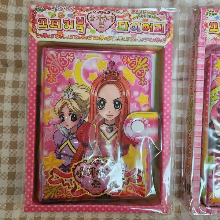[BUNJANG] Sugar Sugar Rune Diary Bundle Set / [새상품] 슈가슈가룬 1탄 다이어리 일괄