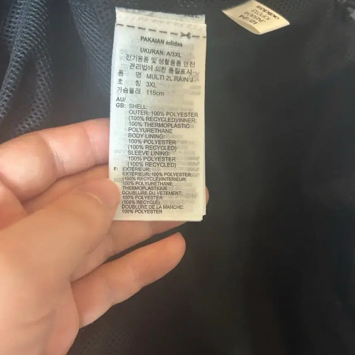 [BUNJANG] Adidas Terrex Multi Rain Jacket 3XL Black / 아디다스 테렉스 멀티 레인 자켓 3XL 블랙