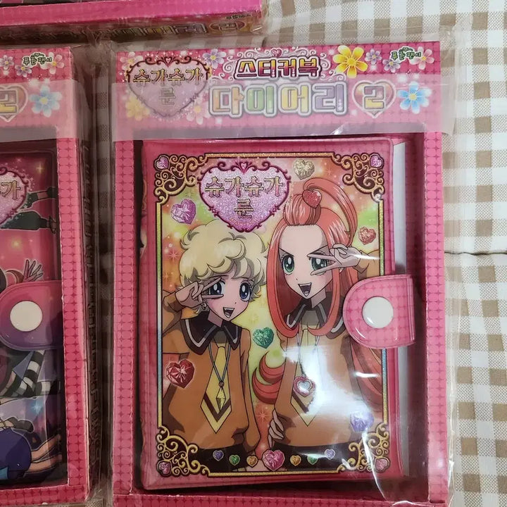[BUNJANG] Sugar Sugar Rune Diary Bundle Set / [새상품] 슈가슈가룬 2탄 다이어리 A,C,D 일괄